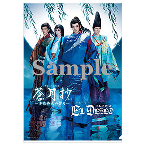 クリアファイル／花組『蒼月抄』『EL DESEO』