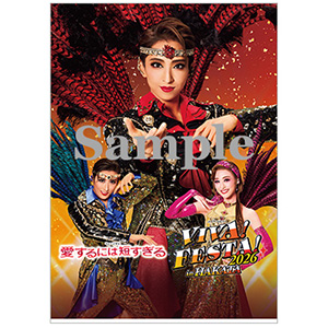 両ポケットクリアファイル/宙組『愛するには短すぎる』『VIVA! FESTA! 2026 in HAKATA』