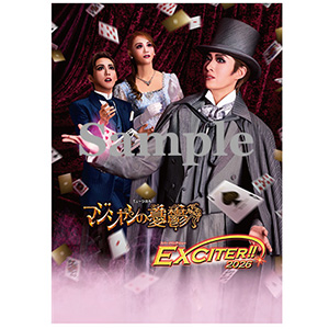 両ポケットクリアファイル／花組『マジシャンの憂鬱』『EXCITER!!2026』