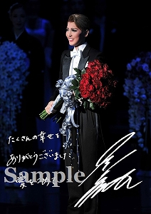 朝夏まなと 退団A4舞台写真