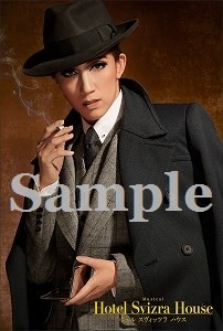 グッズ/公演グッズ/2021年公演/『Hotel Svizra House ホテル