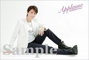 ポストカード／「Applause TSUKISHIRO Kanato」
