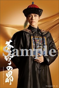めぐり会いは再び next generation―真夜中の依頼人―』『Gran Cantante ...