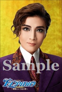 公演ポストカード／月組『ELPIDIO』