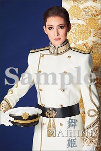 公演ポストカード／花組『舞姫』