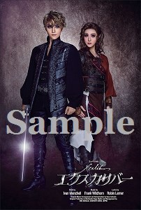 グッズ/公演グッズ/ 2023年公演/『Xcalibur エクスカリバー