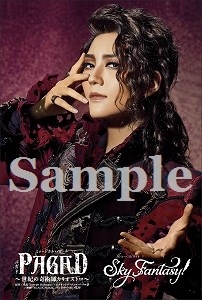 公演ポストカード／宙組『PAGAD』『Sky Fantasy!』