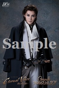 月城かなと 関連グッズ: - 宝塚クリエイティブアーツ公式