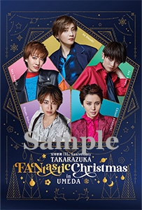 『TAKARAZUKA FANtastic Christmas in UMEDA』ポストカード