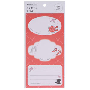 メッセージラベル【モチーフ】