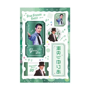 スターステッカーシート／縣千: グッズ - 宝塚クリエイティブアーツ