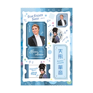 スターステッカーシート／天飛華音