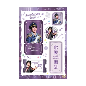 水美舞斗　グッズまとめ売り 0401930001813.jpg