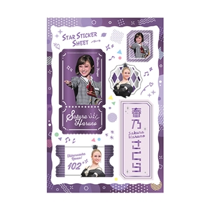 スターステッカーシート／春乃さくら: ポストカード・ブロマイド（公演