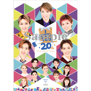 TAKARAZUKA SKY STAGE 20th ANNIVERSARY Blu-ray BOX ｢これからも I 