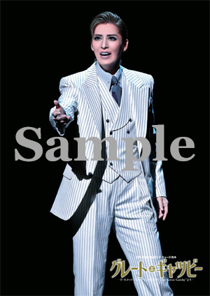 Amazon.co.jp | 月組宝塚大劇場公演『グレート・ギャツビー