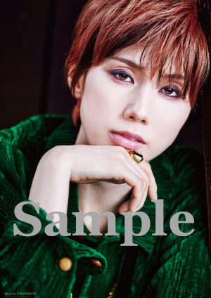 2024宝塚GRAPHポスター（10月号）彩風咲奈A