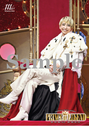 クリアポスター（桜木みなと）／宙組『PRINCE OF LEGEND』『BAYSIDE STAR』