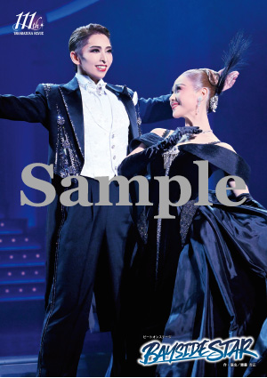 クリアポスター（桜木みなと・春乃さくら）／宙組『PRINCE OF LEGEND』『BAYSIDE STAR』