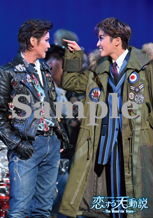 クリアポスター(暁千星・瑠風輝)/星組『恋する天動説』『DYNAMIC NOVA』