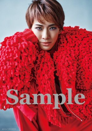 2026宝塚GRAPHポスター(3月号)永久輝せあA