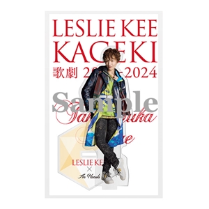 『TAKARAZUKA FANtastic Christmas in UMEDA』アクリルスタンド by LESLIE KEE／鳳月杏