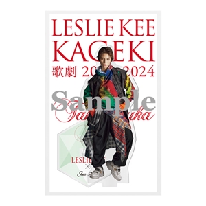 『TAKARAZUKA FANtastic Christmas in UMEDA』アクリルスタンド by LESLIE KEE／朝美絢