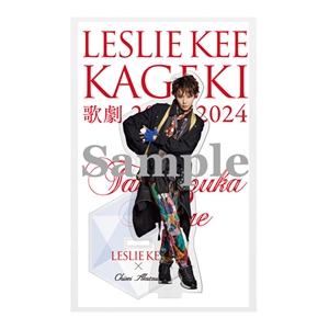 『TAKARAZUKA FANtastic Christmas in UMEDA』アクリルスタンド by LESLIE KEE／暁千星