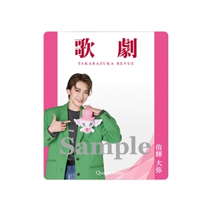 「歌劇」アクリルカード【侑輝大弥】