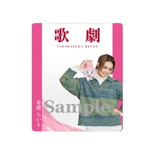 「歌劇」アクリルカード【希波らいと】