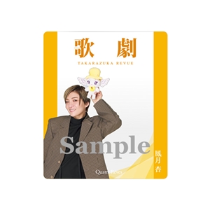 「歌劇」アクリルカード【鳳月杏】