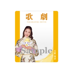 「歌劇」アクリルカード【天紫珠李】