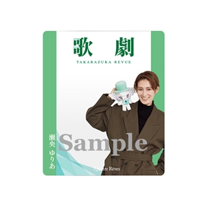 「歌劇」アクリルカード【瀬央ゆりあ】
