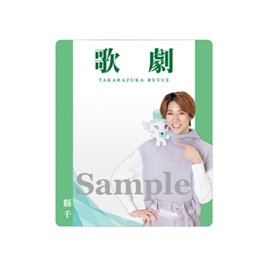 「歌劇」アクリルカード【縣千】