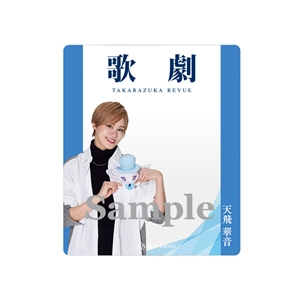 「歌劇」アクリルカード【天飛華音】