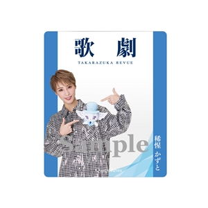 「歌劇」アクリルカード【稀惺かずと】