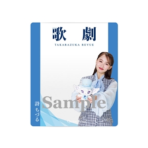 「歌劇」アクリルカード【詩ちづる】