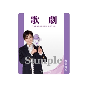 「歌劇」アクリルカード【水美舞斗】