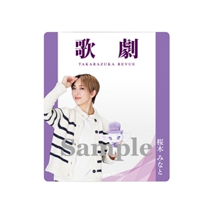 「歌劇」アクリルカード【桜木みなと】