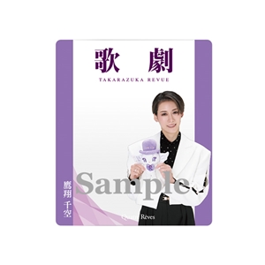 「歌劇」アクリルカード【鷹翔千空】