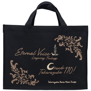 観劇バッグ／月組『Eternal Voice 消え残る想い』『Grande TAKARAZUKA 110!』: グッズ - 宝塚 クリエイティブアーツ公式ショッピングサイト｜キャトルレーヴオンライン