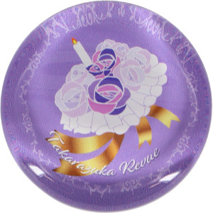 箸置き【パープル】