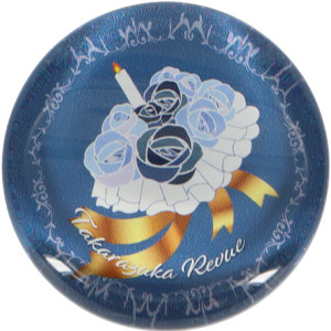 箸置き【ネイビー】