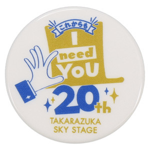 TAKARAZUKA SKY STAGE 20th ANNIVERSARY Blu-ray BOX ｢これからも I 
