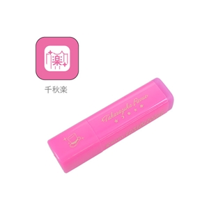 フリクションスタンプ【千秋楽】