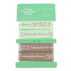 フォトデコリボン【グリーン】