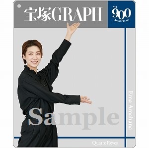 アクリルカード＜宝塚GRAPH900号記念＞／天華えま: グッズ - 宝塚