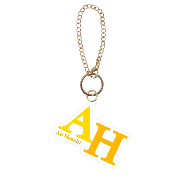 イニシャルチャーム／鳳月杏