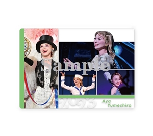 スタークリアカード／夢白あや