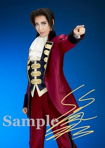 悠未 ひろ ２Lスチール／宙組梅田芸術劇場シアター・ドラマシティ公演『逆転裁判3  検事マイルズ･エッジワース』